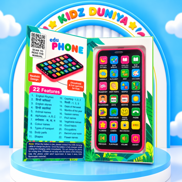 Edu Phone
